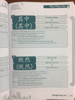 Tải hình ảnh vào trình xem Thư viện, Combo Sách Luyện Nhớ Chữ Hán 3 Quyển - Siêu Nhớ Chữ Hán - Từ Điển Từ Vựng Hsk - Sách Thực Hành Luyện Viết Chữ Hán - Phạm Dương Châu -
