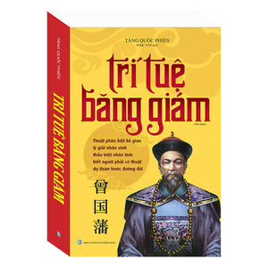 Trí Tuệ Băng Giám