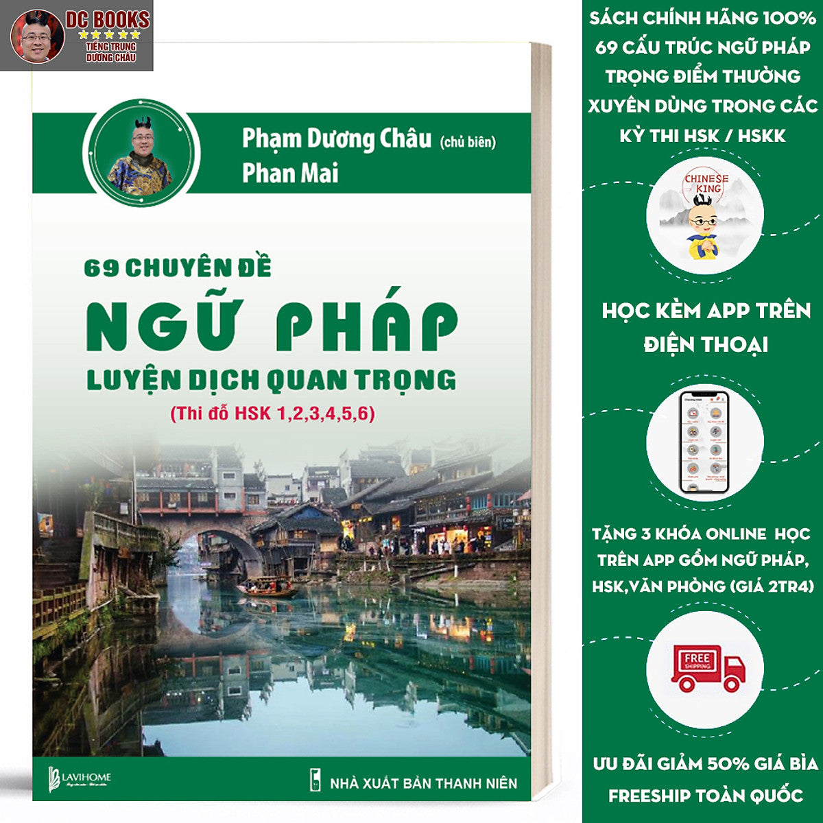 Sách 69 Chuyên Đề Ngữ Pháp Luyện Dịch Quan Trọng (Thi Đỗ Hsk 1,2,3,4,5,6) - Tổng Hợp Ngữ Pháp Tiếng Trung - Kèm Bài Tập Và Bài Giảng Online