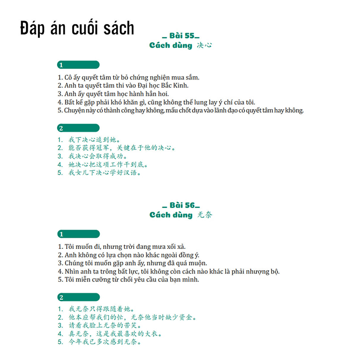 Sách 69 Chuyên Đề Ngữ Pháp Luyện Dịch Quan Trọng (Thi Đỗ Hsk 1,2,3,4,5,6) - Tổng Hợp Ngữ Pháp Tiếng Trung - Kèm Bài Tập Và Bài Giảng Online