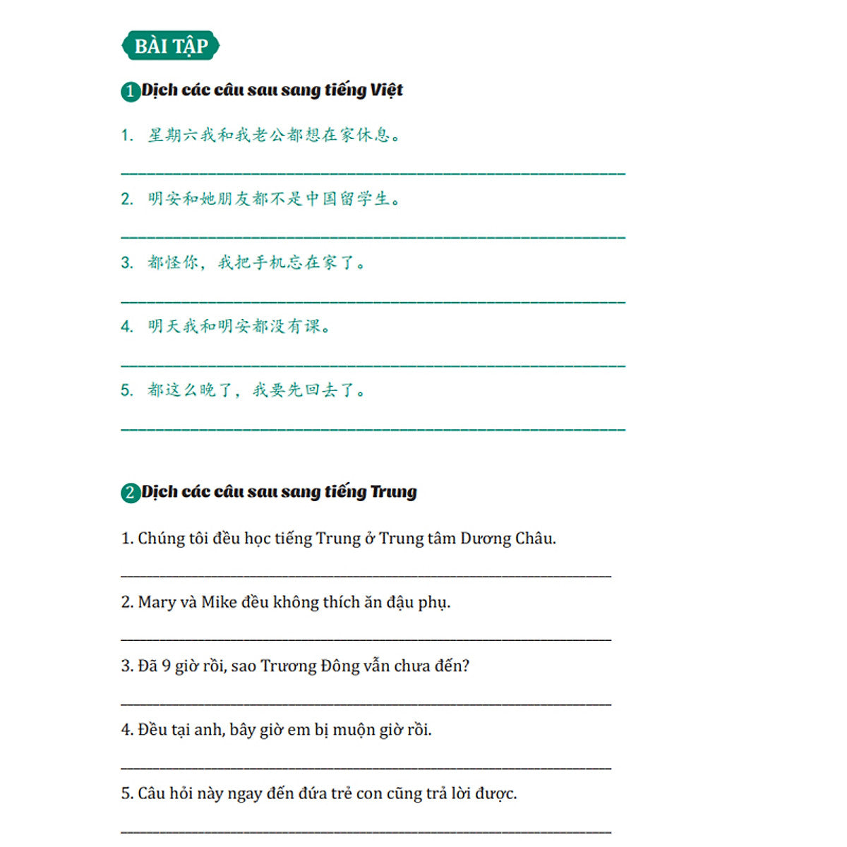 Sách 69 Chuyên Đề Ngữ Pháp Luyện Dịch Quan Trọng (Thi Đỗ Hsk 1,2,3,4,5,6) - Tổng Hợp Ngữ Pháp Tiếng Trung - Kèm Bài Tập Và Bài Giảng Online