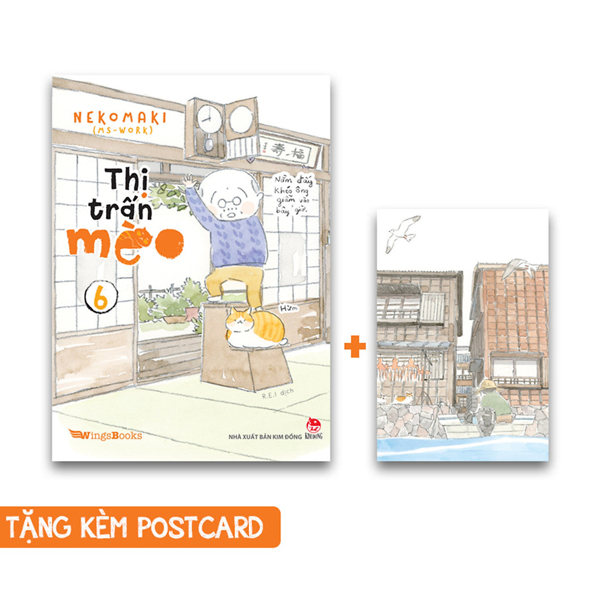 Thị Trấn Mèo - Tập 6 (Tặng Postcard)