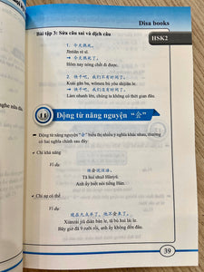 Combo 3 Sách: 1000 Cấu Trúc Tiếng Trung Thông Dụng Nhất Luôn Gặp Trong Mọi Kỳ Thi Tập 1 + Tập 2 + Tập 3