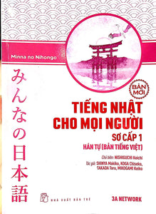Tiếng Nhật Cho Mọi Người Sơ Cấp 1 - Hán Tự