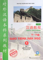 Tải hình ảnh vào trình xem Thư viện, Combo Trọn Bộ 6 Cuốn Giáo Trình Hán Ngữ
