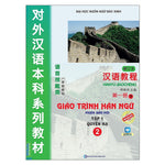 Tải hình ảnh vào trình xem Thư viện, Combo Trọn Bộ 6 Cuốn Giáo Trình Hán Ngữ
