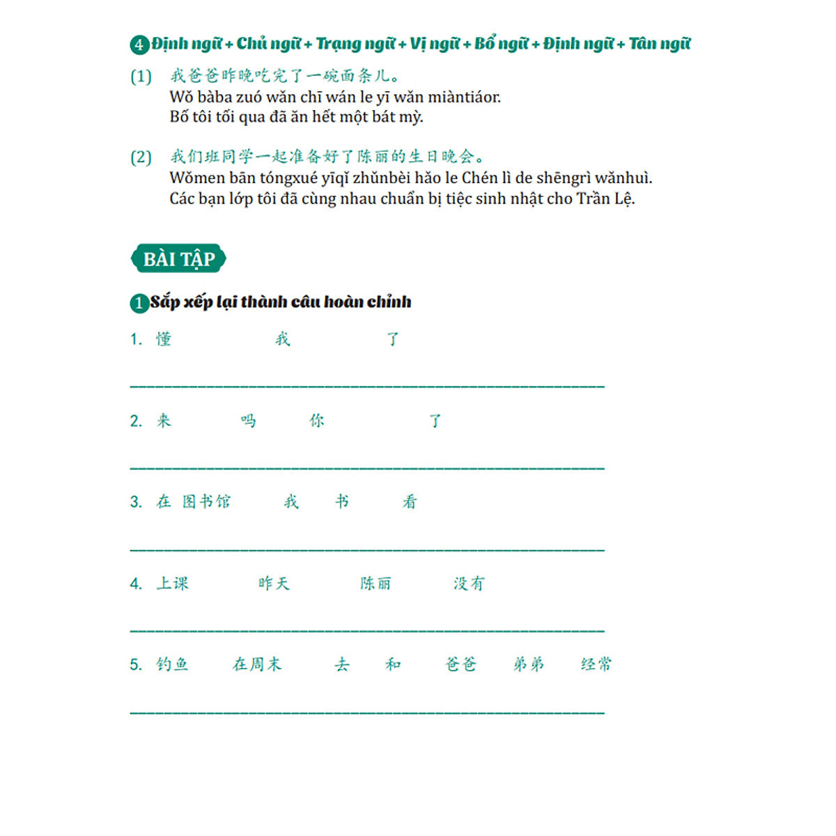 Sách 69 Chuyên Đề Ngữ Pháp Luyện Dịch Quan Trọng (Thi Đỗ Hsk 1,2,3,4,5,6) - Tổng Hợp Ngữ Pháp Tiếng Trung - Kèm Bài Tập Và Bài Giảng Online