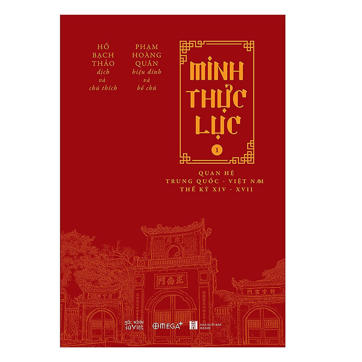 Minh Thực Lục Tập 1