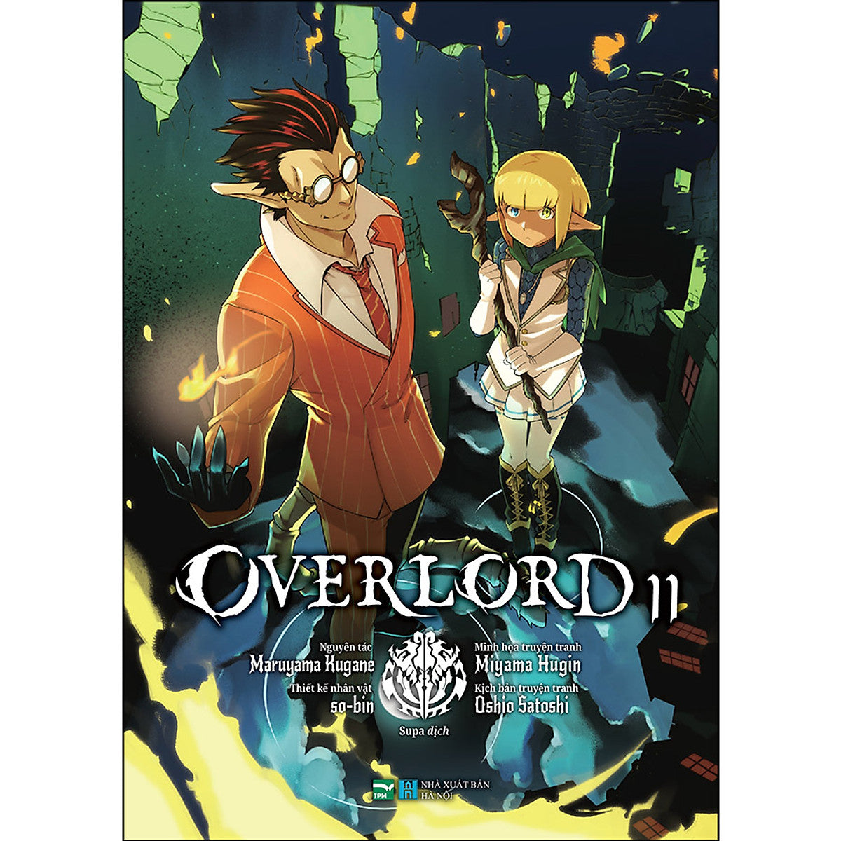 Overlord - 11 (Manga)