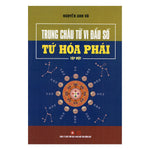 Tải hình ảnh vào trình xem Thư viện, Trung Châu Tử Vi Đẩu Số - Tứ Hóa Phái
