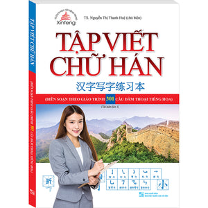 Tập Viết Chữ Hán (Biên Soạn Theo Giáo Trình 301 Câu Đàm Thoại Tiếng Hoa) (Tái Bản)