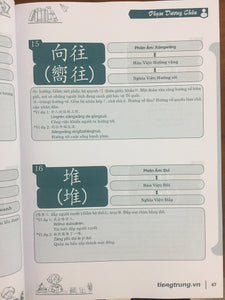 Combo Sách Luyện Nhớ Chữ Hán 3 Quyển - Siêu Nhớ Chữ Hán - Từ Điển Từ Vựng Hsk - Sách Thực Hành Luyện Viết Chữ Hán - Phạm Dương Châu -