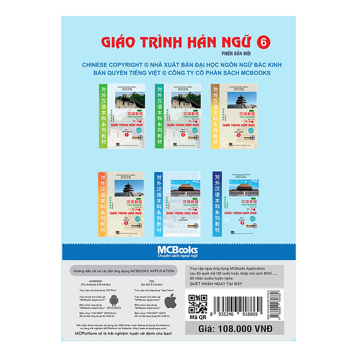 Giáo Trình Hán Ngữ 6 - Tập 3 Quyển Hạ