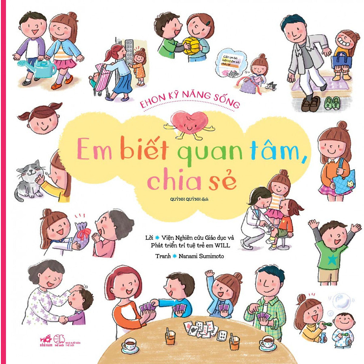 Ehon Kỹ Năng Sống: Em Biết Quan Tâm Chia Sẻ