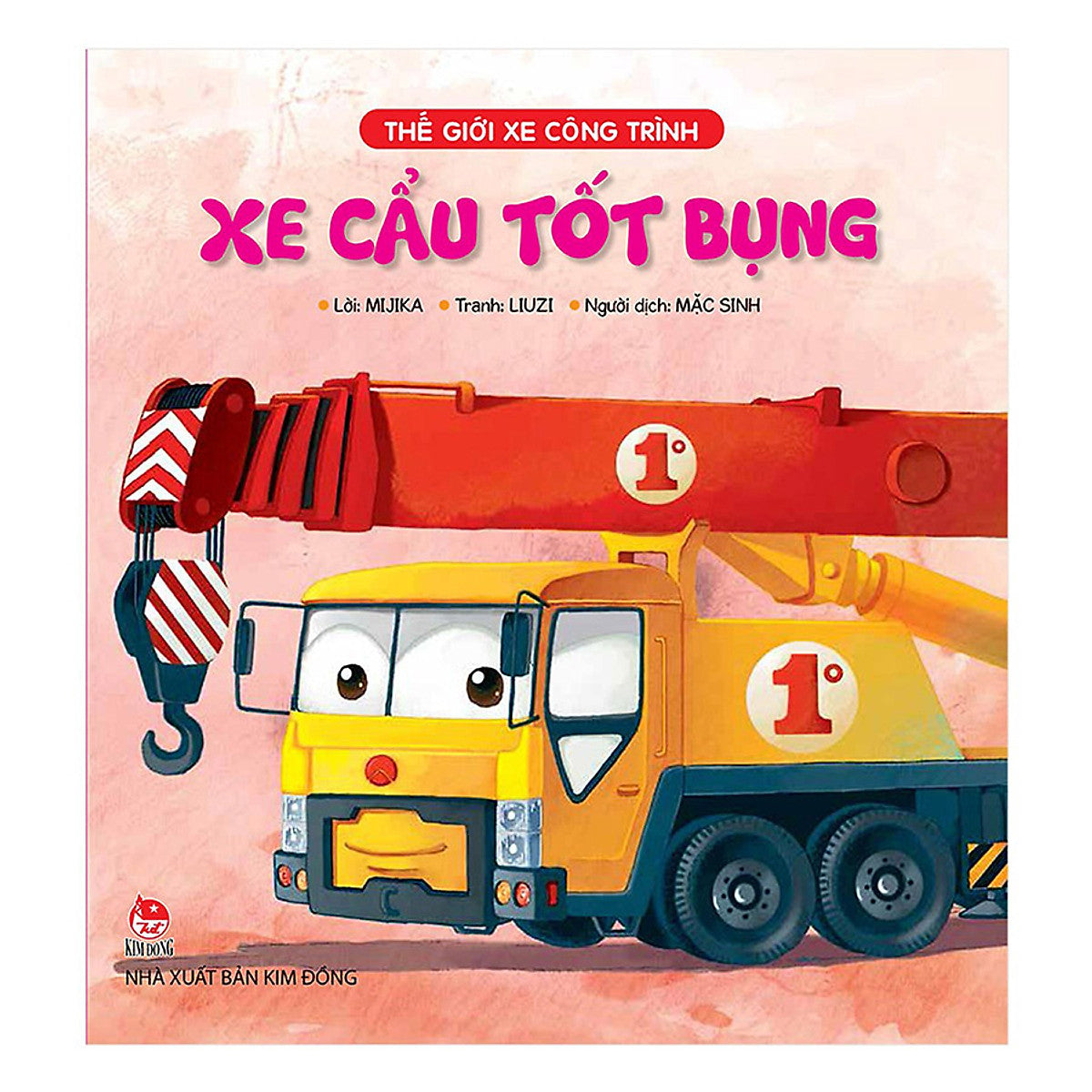 Combo Thế Giới Xe Công Trình (6 Cuốn)