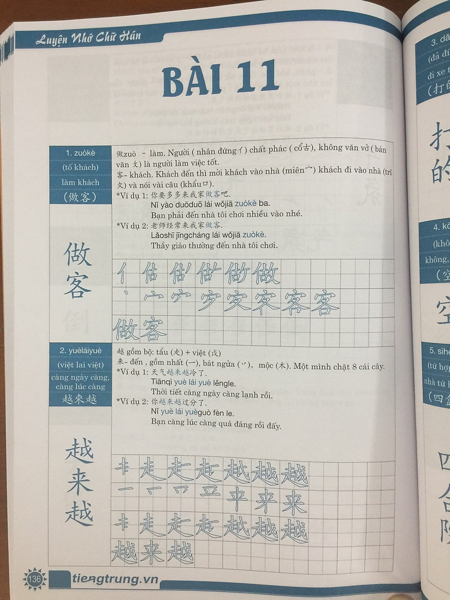 Combo Sách Luyện Nhớ Chữ Hán 3 Quyển - Siêu Nhớ Chữ Hán - Từ Điển Từ Vựng Hsk - Sách Thực Hành Luyện Viết Chữ Hán - Phạm Dương Châu -