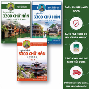 Combo Luyện Nhớ 3300 Chữ Hán - 3 Quyển