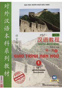 Giáo Trình Hán Ngữ Tập 1 - Quyển Thượng