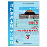 Tải hình ảnh vào trình xem Thư viện, Combo Trọn Bộ 6 Cuốn Giáo Trình Hán Ngữ
